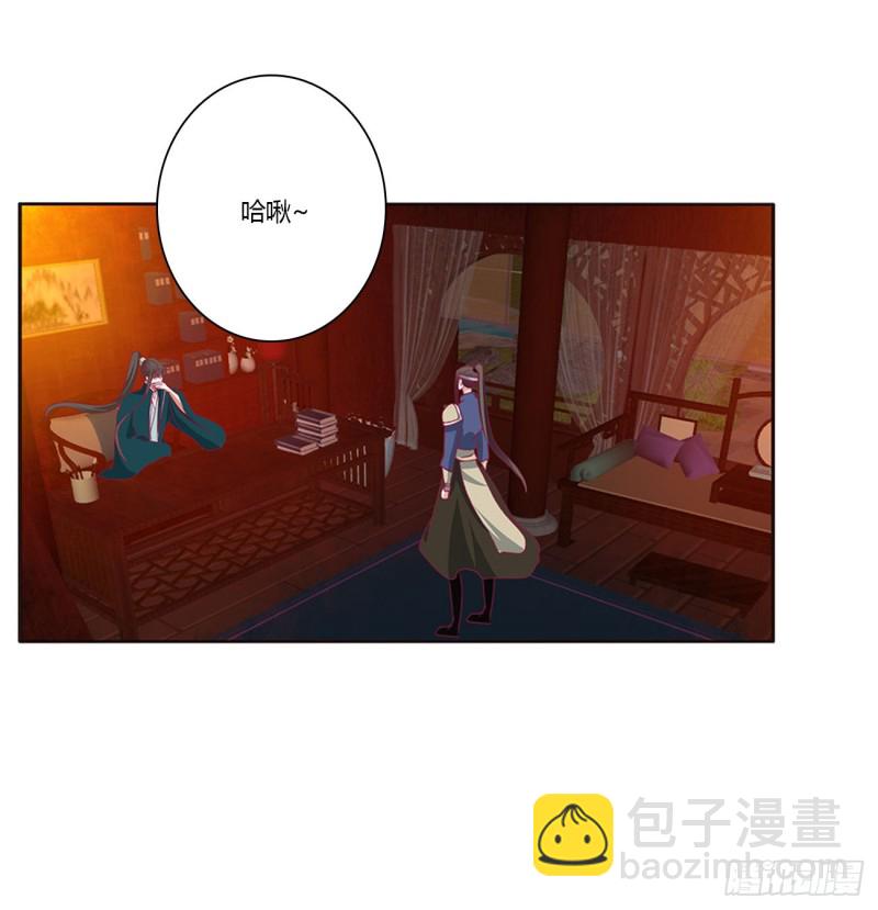 臭男人！(1/2)-第435话