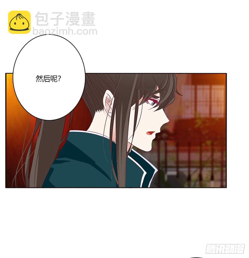 臭男人！(1/2)-第435话