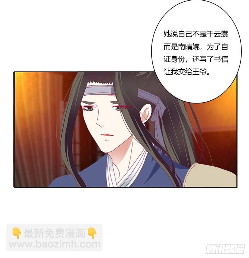 臭男人！(1/2)-第435话