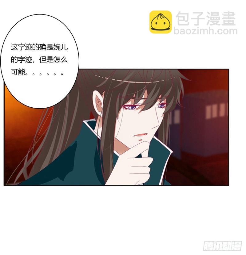 臭男人！(1/2)-第435话