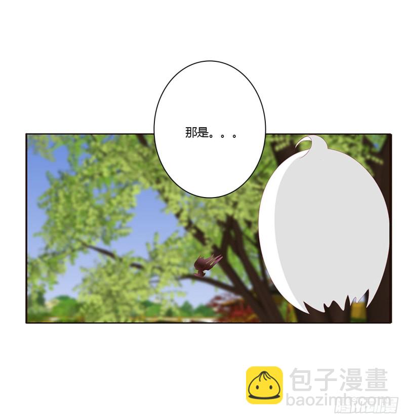 臭男人！(1/2)-第435话