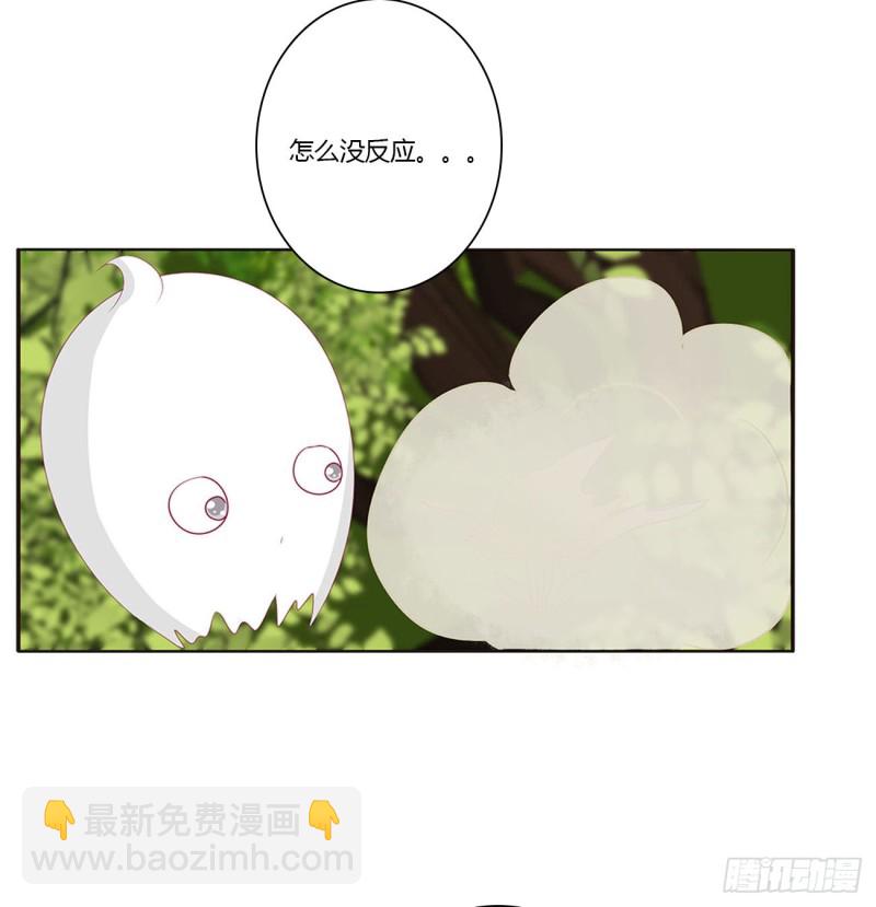 臭男人！(1/2)-第435话