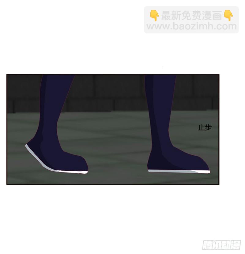 臭男人！(1/2)-第435话