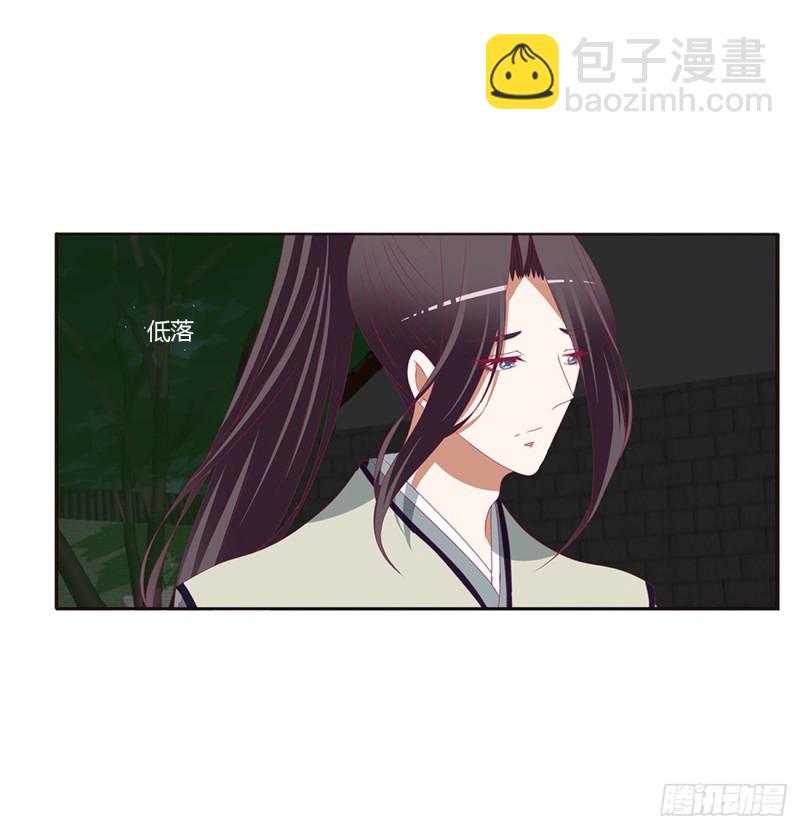 臭男人！(1/2)-第435话