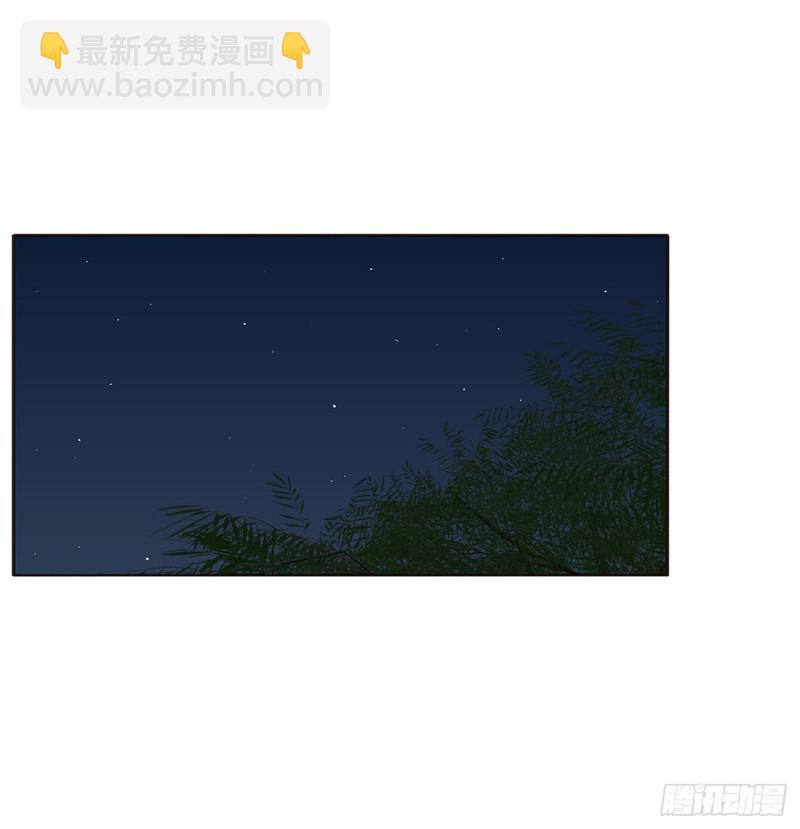 臭男人！(1/2)-第435话