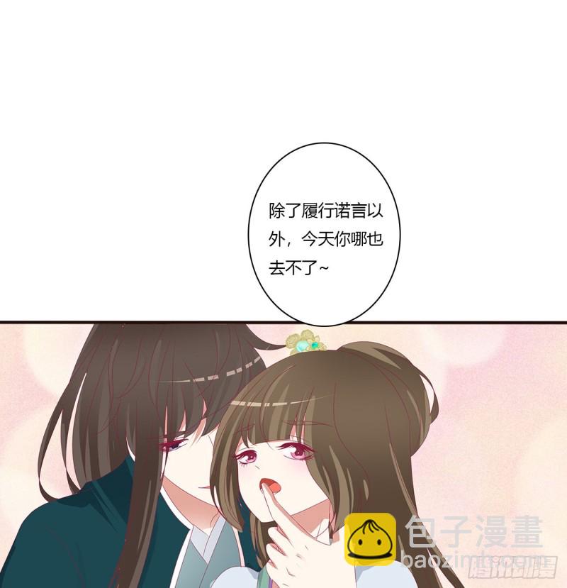 被赶出去(1/2)-第437话