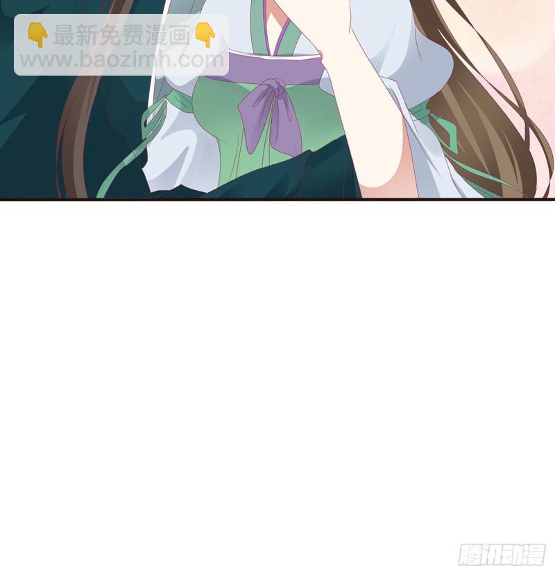 被赶出去(1/2)-第437话