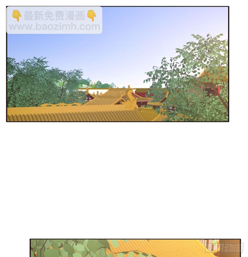 被赶出去(1/2)-第437话