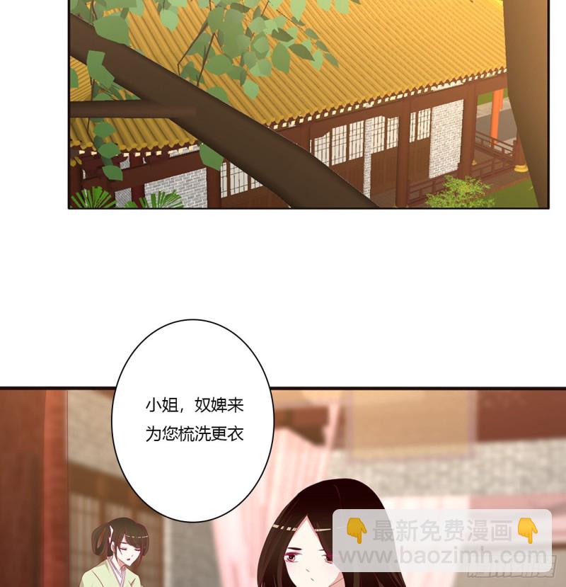 被赶出去(1/2)-第437话