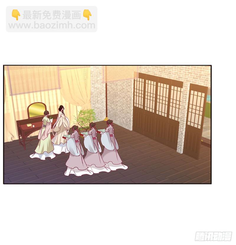 被赶出去(1/2)-第437话