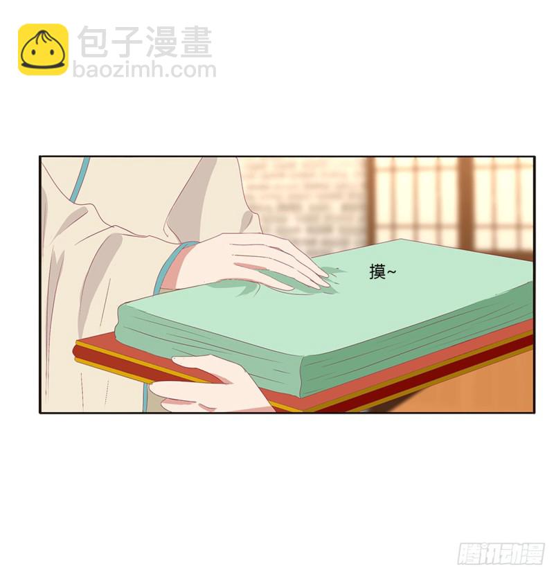 被赶出去(1/2)-第437话