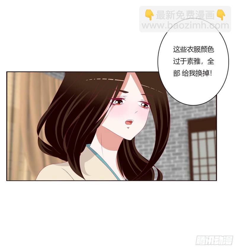 被赶出去(1/2)-第437话
