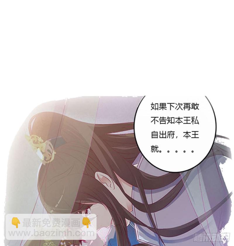 被赶出去(1/2)-第437话