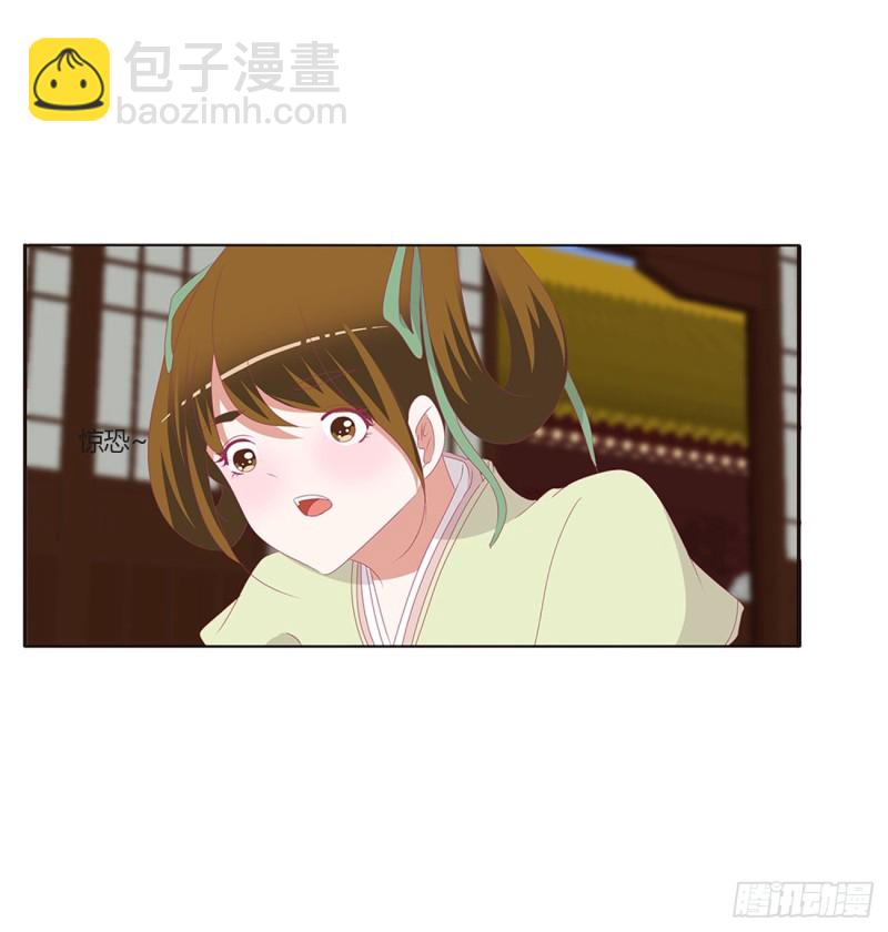 被赶出去(1/2)-第437话