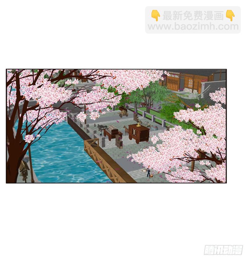 被赶出去(1/2)-第437话