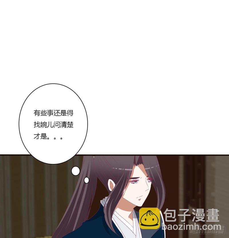 被赶出去(1/2)-第437话