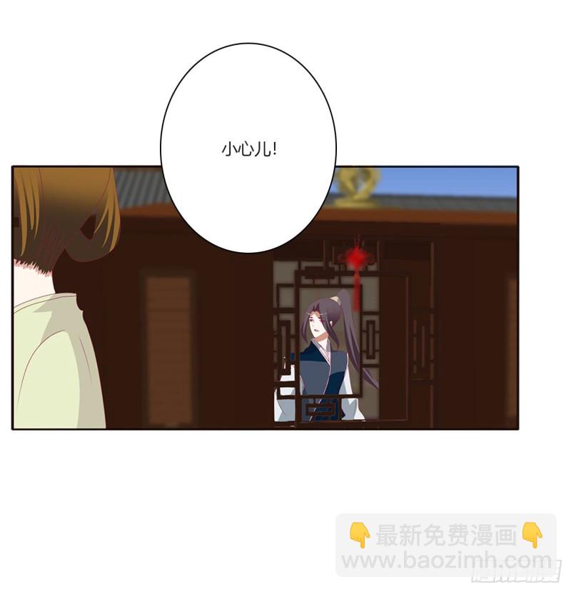 被赶出去(1/2)-第437话