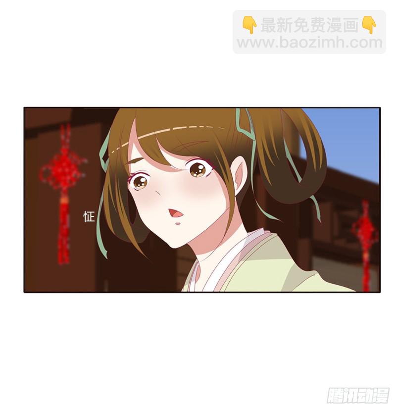 被赶出去(1/2)-第437话