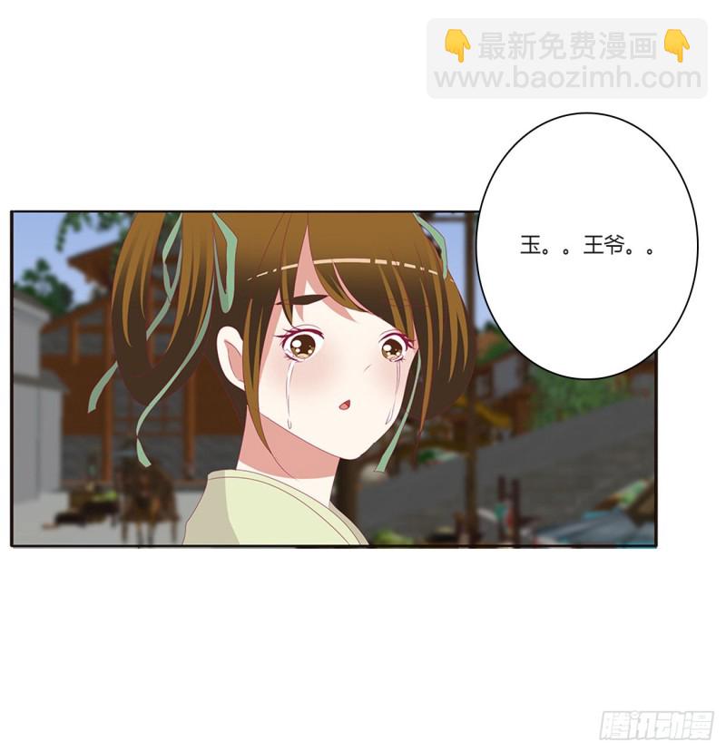 被赶出去(1/2)-第437话