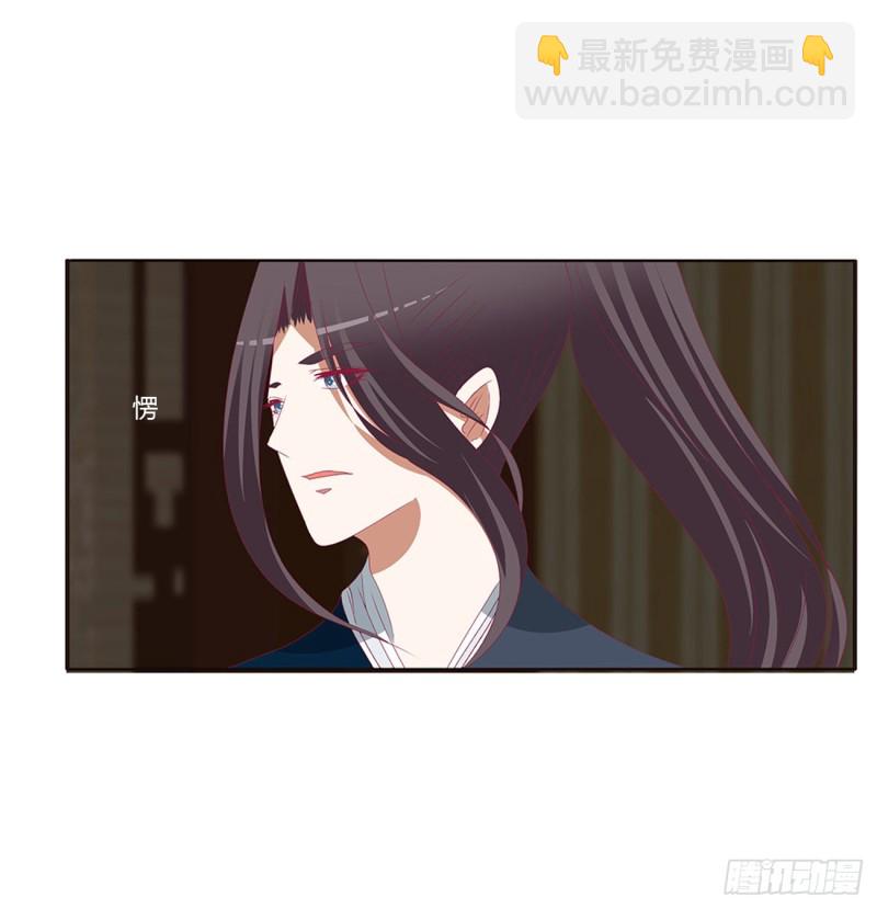 被赶出去(1/2)-第437话