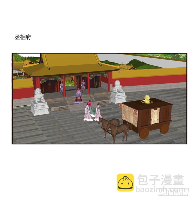 被赶出去(1/2)-第437话