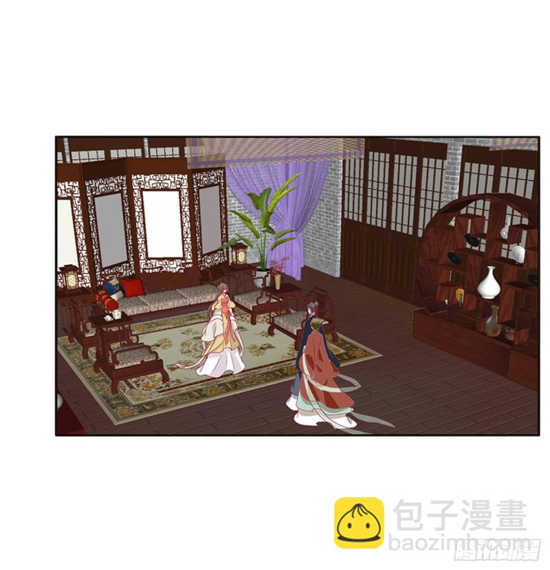 被赶出去(1/2)-第437话