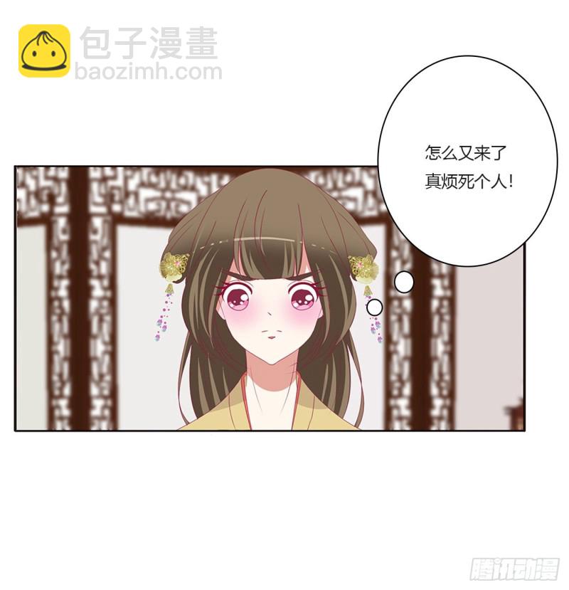 被赶出去(1/2)-第437话