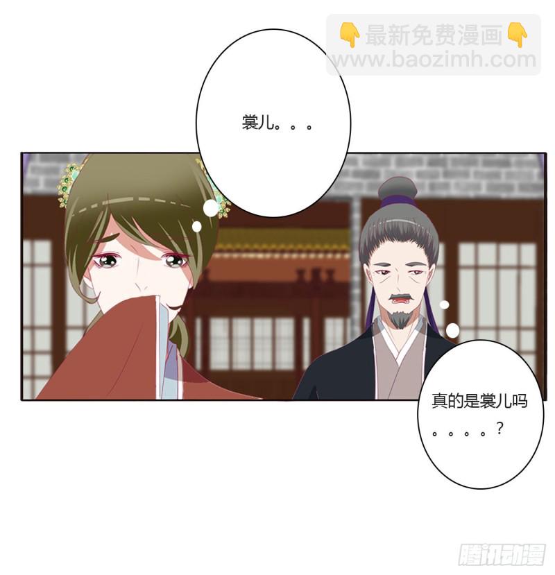 被赶出去(1/2)-第437话