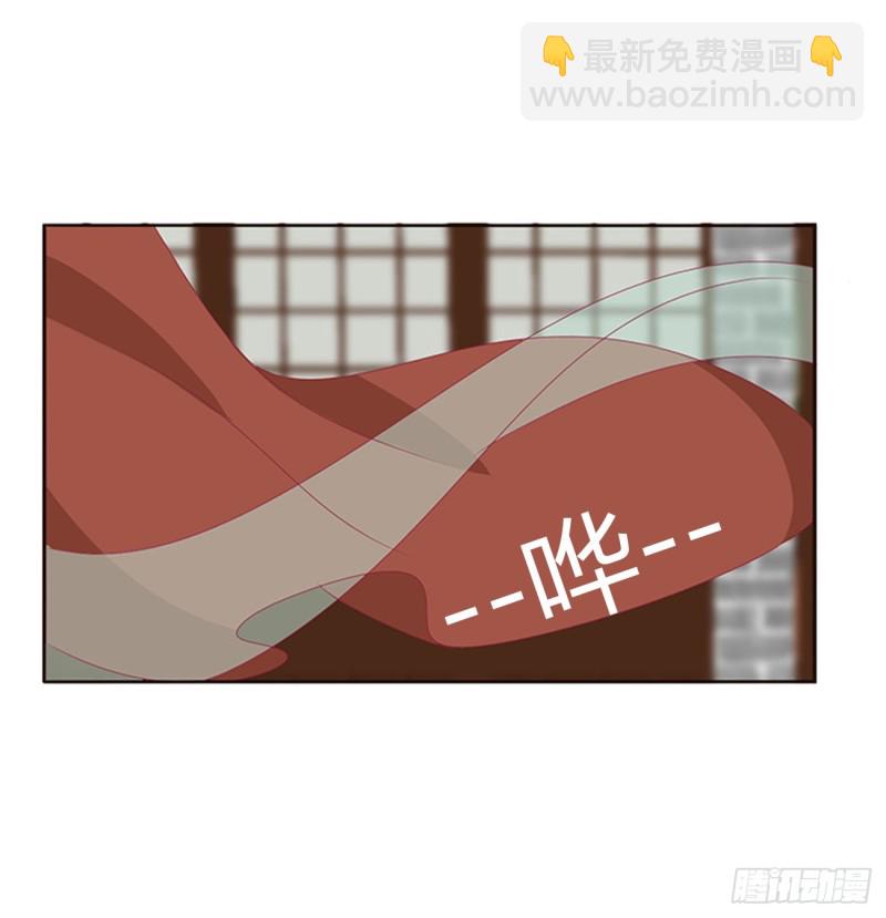 被赶出去(1/2)-第437话