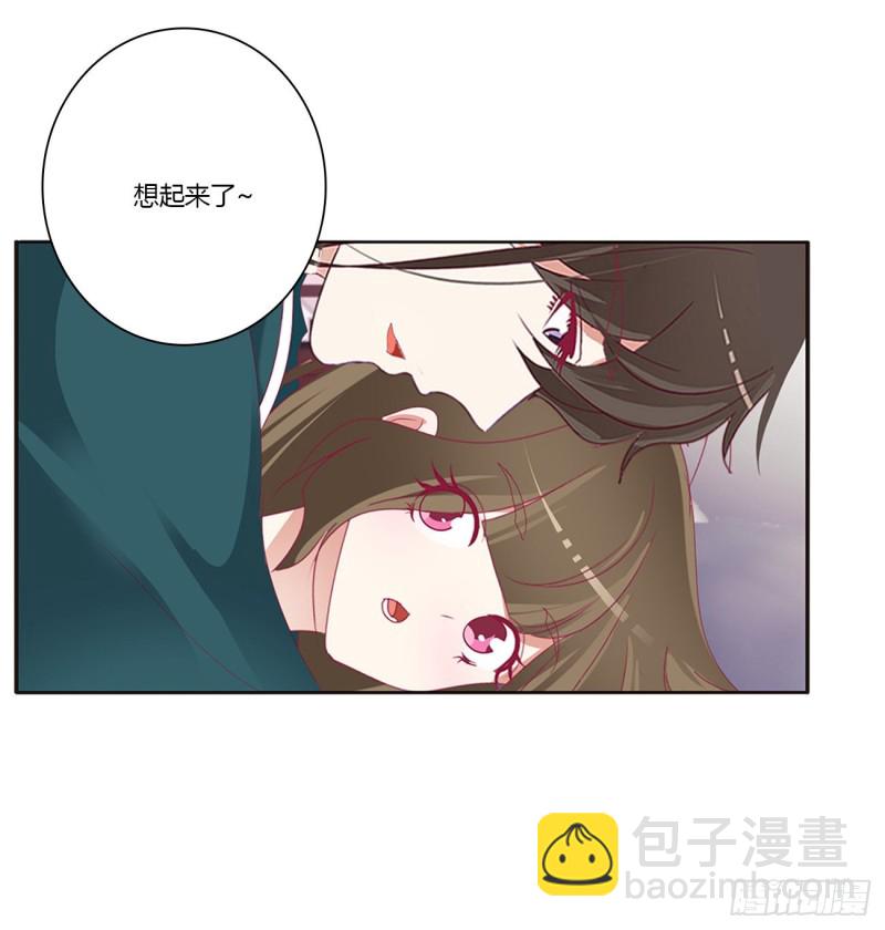 被赶出去(1/2)-第437话
