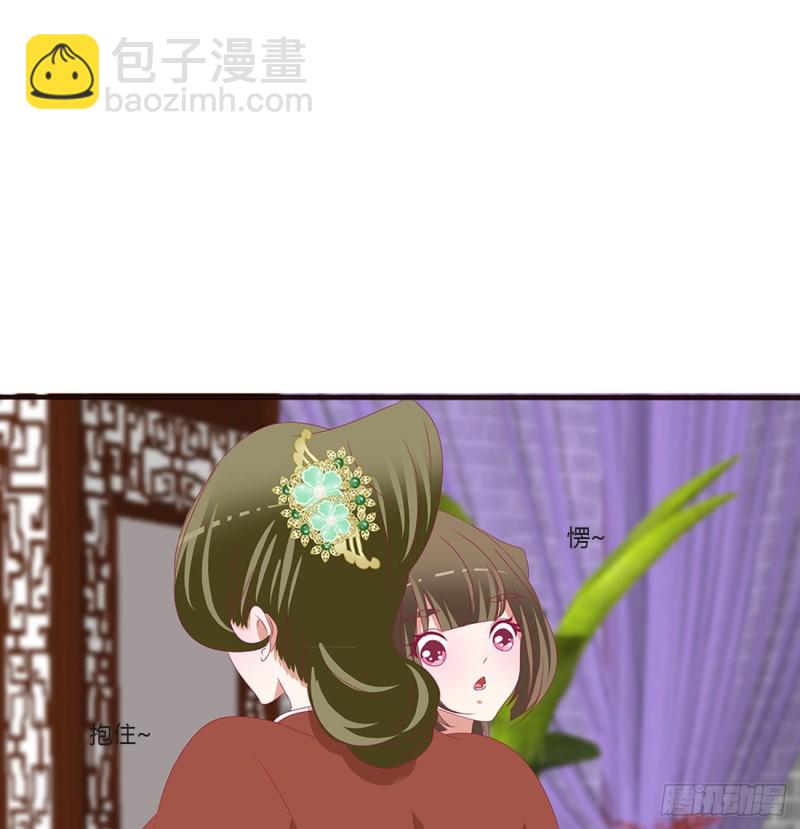 被赶出去(1/2)-第437话