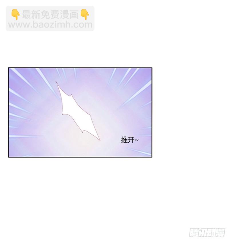 被赶出去(1/2)-第437话