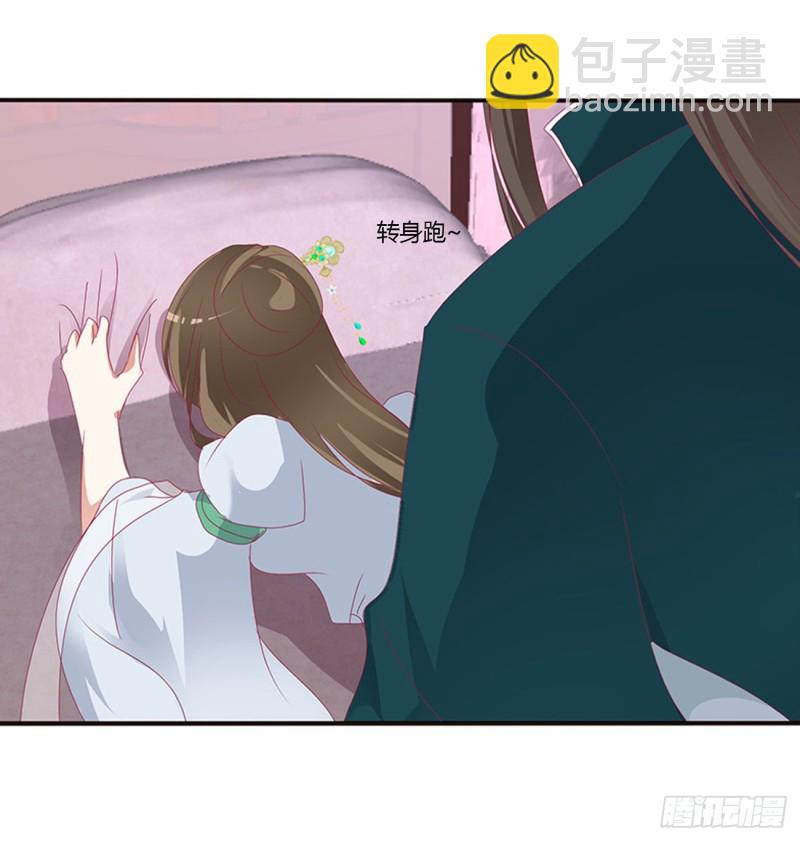 被赶出去(1/2)-第437话