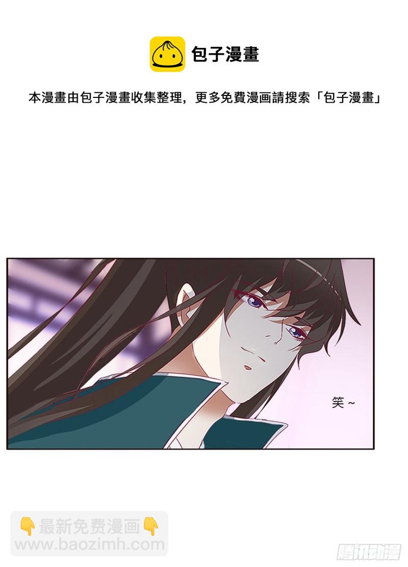 被赶出去(1/2)-第437话