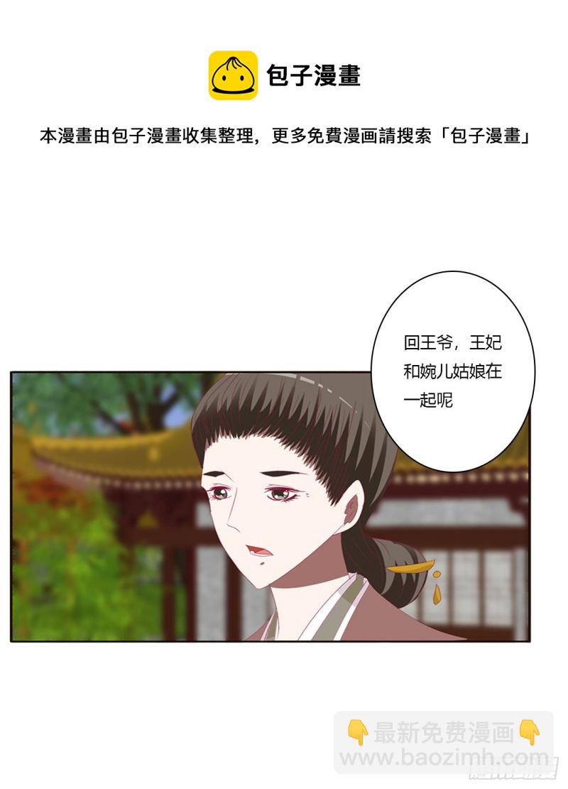 告白(1/2)-第439话