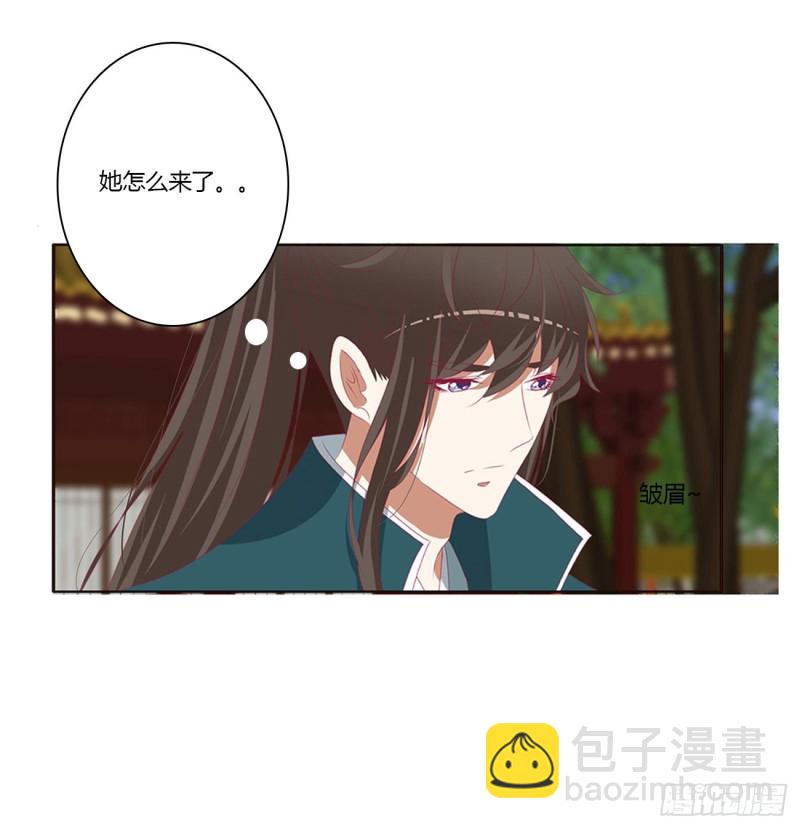 告白(1/2)-第439话