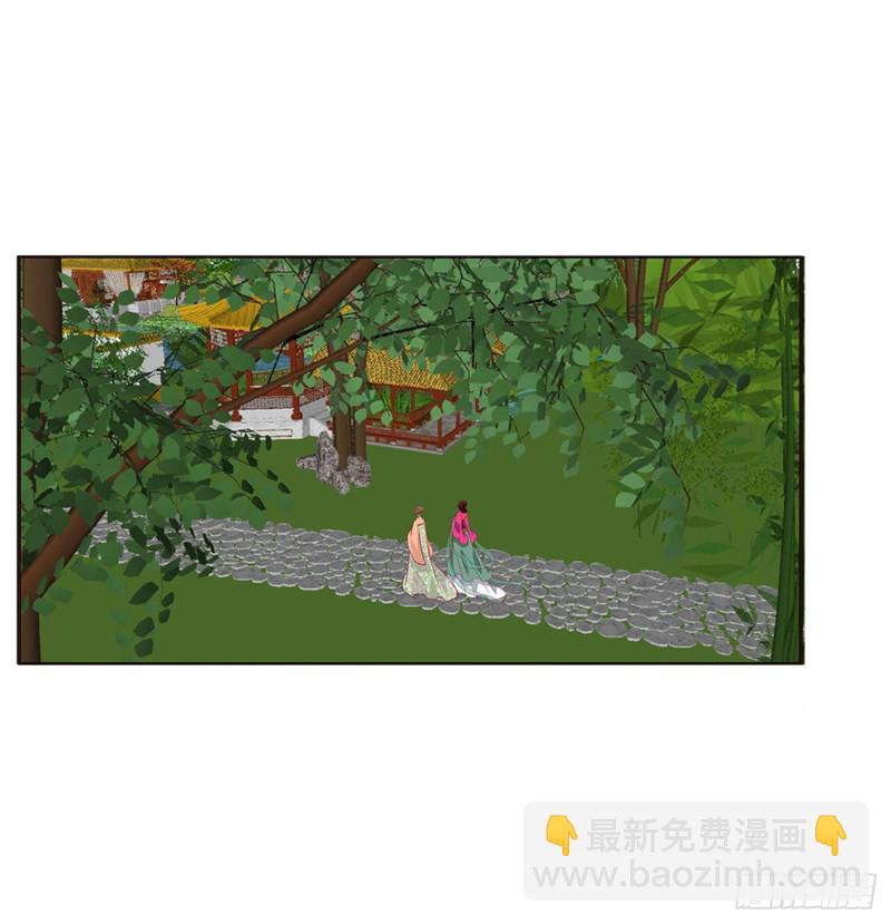 告白(1/2)-第439话
