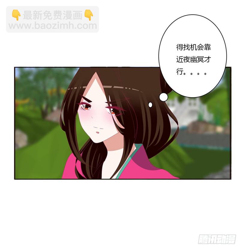 告白(1/2)-第439话