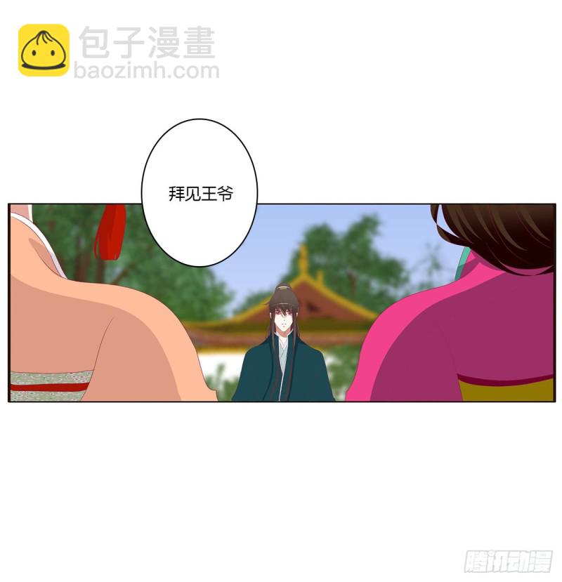 告白(1/2)-第439话