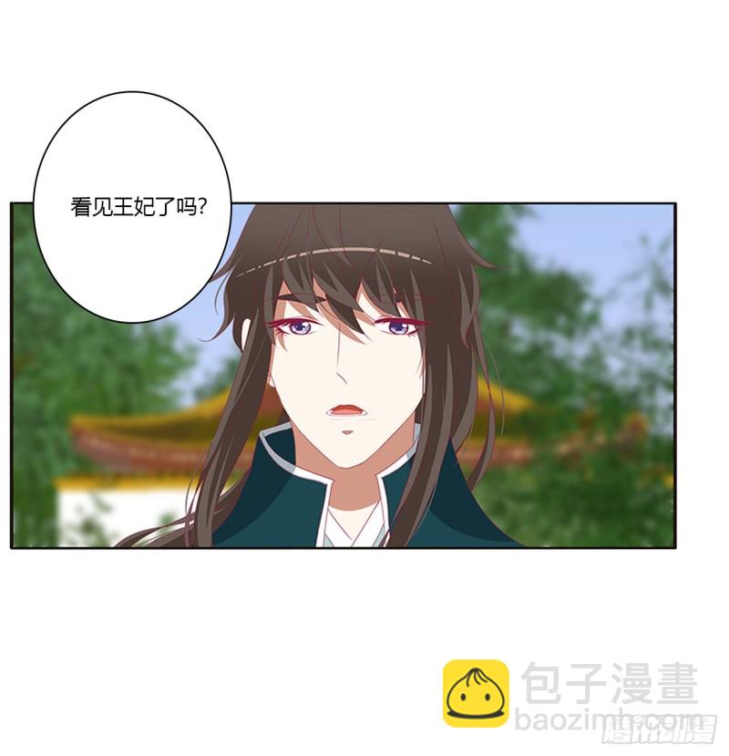 告白(1/2)-第439话