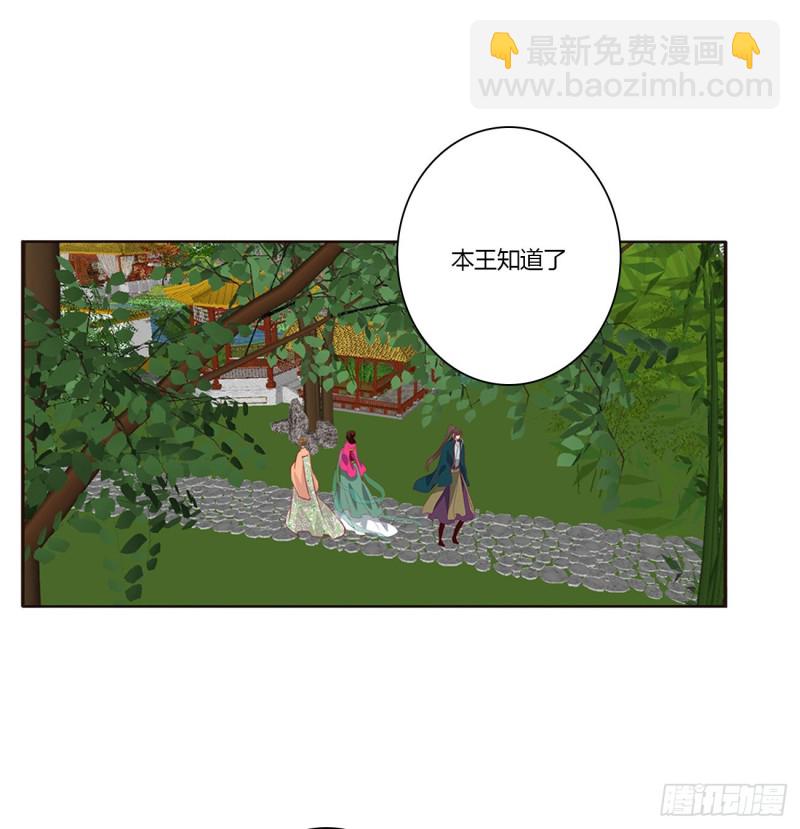 告白(1/2)-第439话
