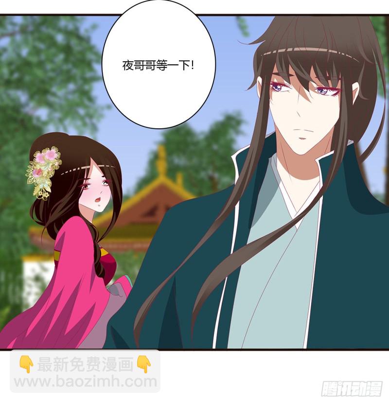 告白(1/2)-第439话