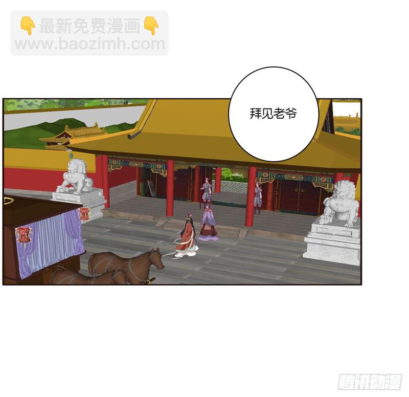 告白(1/2)-第439话