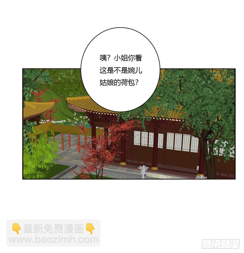 告白(1/2)-第439话