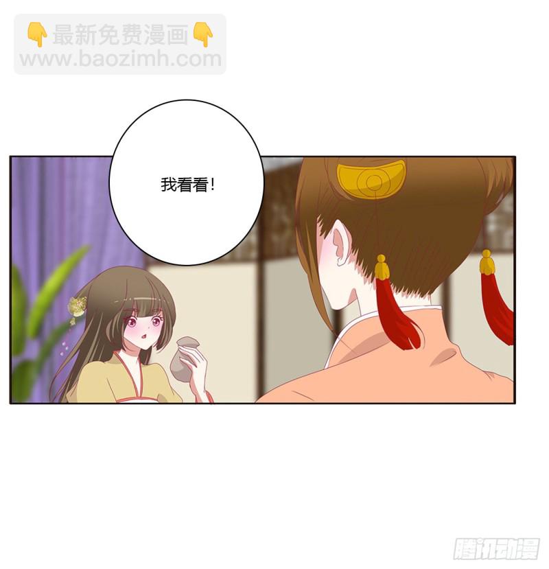 告白(1/2)-第439话