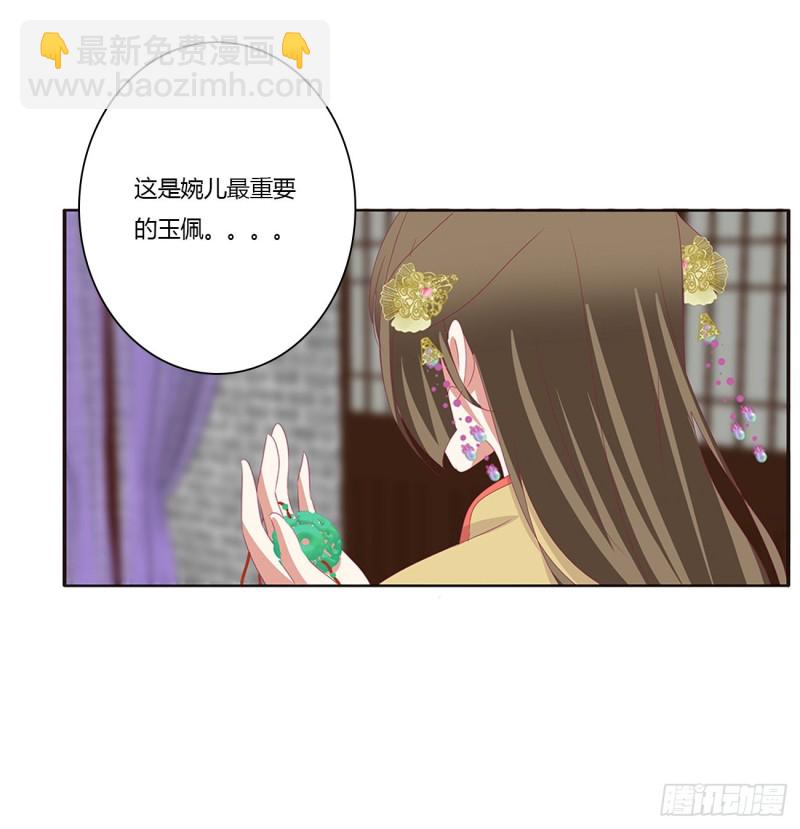 告白(1/2)-第439话