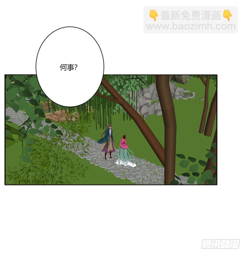 告白(1/2)-第439话