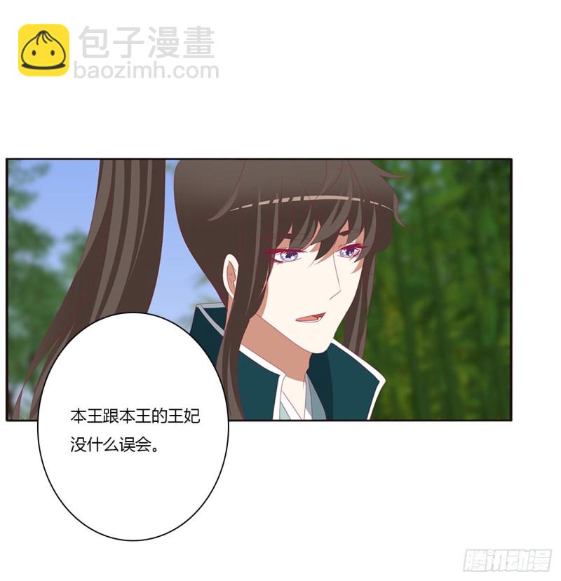 告白(1/2)-第439话