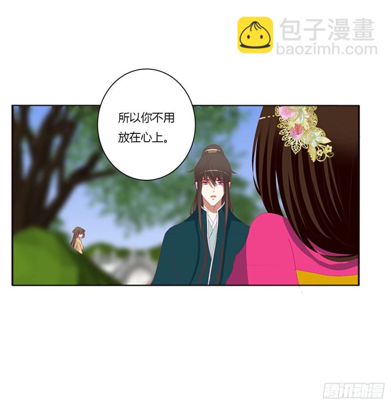 告白(1/2)-第439话