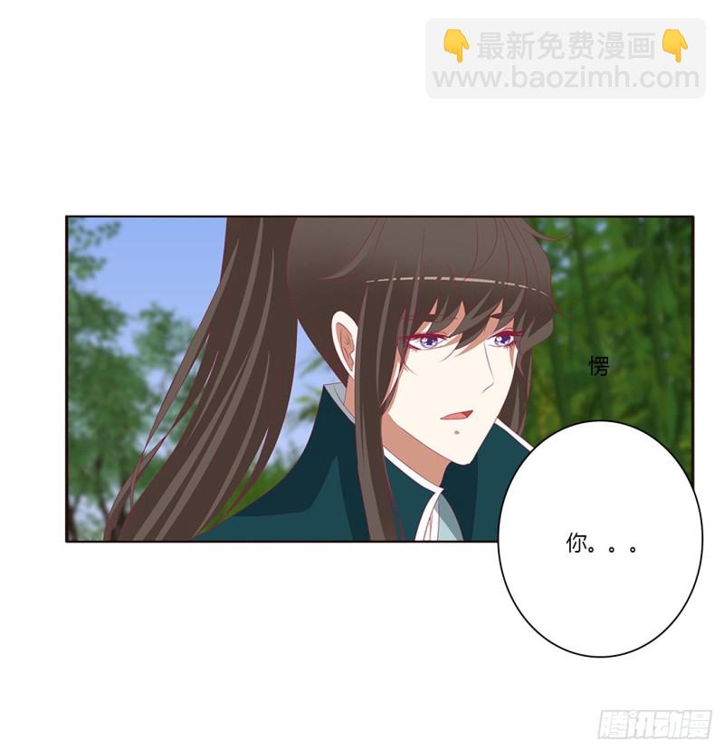 告白(1/2)-第439话